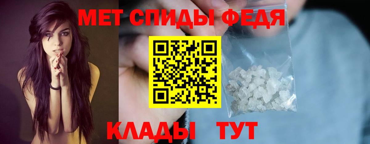Амфетамин 98%  Амфетамин  Сосновоборск  Вход с VPN 