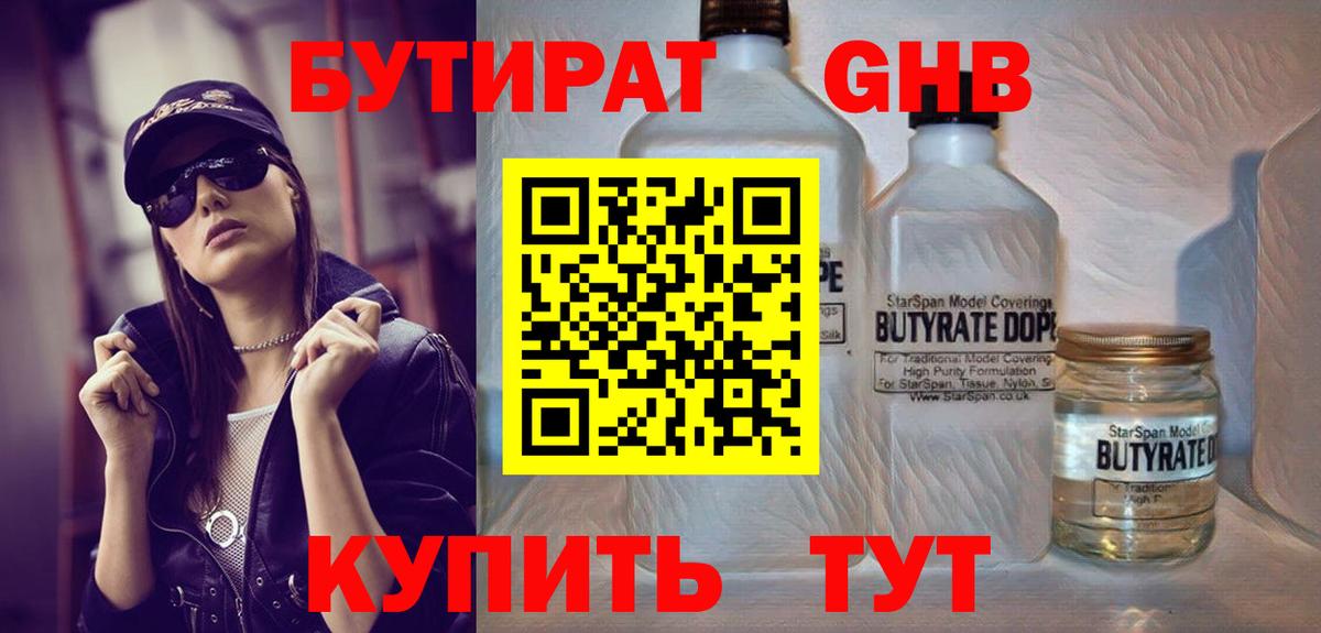 Сосновоборск  Вход с VPN  Экстази  МЕФ кристаллы  A PVP СОЛЬ   Мефедрон  ГАШИШ  Конопля  Cocaine 