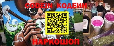 наркотики Пугачёв