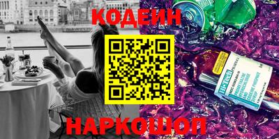 наркотики Пугачёв