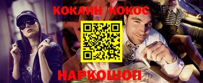 индика Пыть-Ях