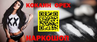 ALPHA PVP Пушкино