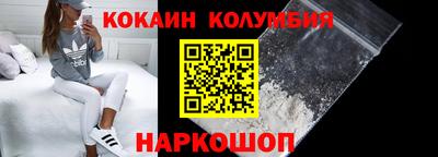 наркотики Пугачёв