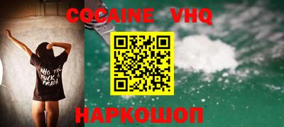 наркотики Пугачёв
