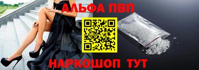 наркотики Пугачёв