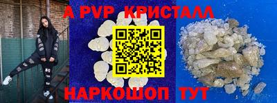 индика Пыть-Ях