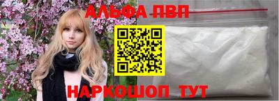 наркотики Пугачёв