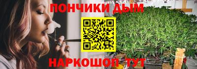 ALPHA PVP Пушкино