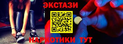 ALPHA PVP Пушкино