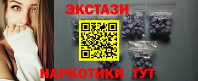 ALPHA PVP Пушкино
