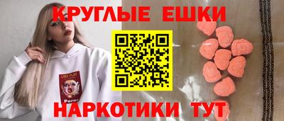 индика Пыть-Ях