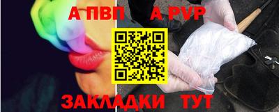 наркотики Пугачёв