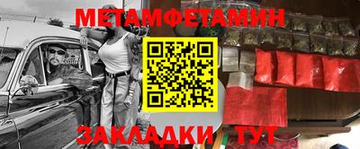 индика Пыть-Ях