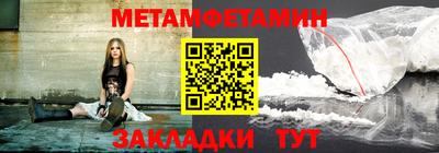ALPHA PVP Пушкино