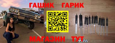индика Пыть-Ях