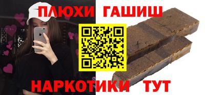 ALPHA PVP Пушкино