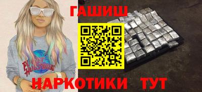 индика Пыть-Ях
