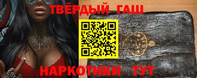 индика Пыть-Ях