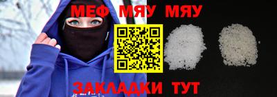 ALPHA PVP Пушкино