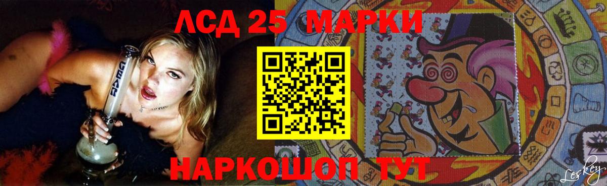 Лсд 25 экстази ecstasy Сосновоборск