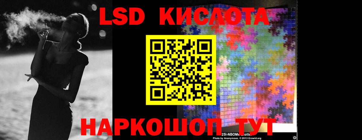 Сосновоборск  ЛСД экстази ecstasy  Вход с VPN 