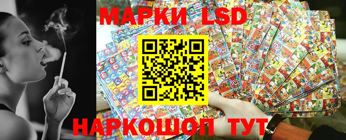 Сосновоборск  Марки NBOMe  Вход с VPN  Марки NBOMe 1,5мг 
